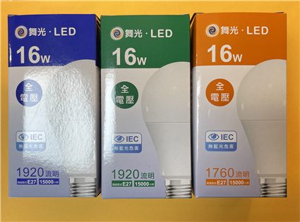 舞光 LED 16W 燈泡 大廣角 球泡 E27 電燈泡