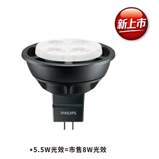 LED杯燈 Master MR16