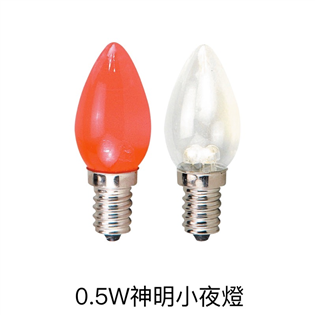 舞光 E12 0.5W LED 小夜燈 2入組 暖白光 