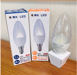 舞光 LED 4W 羅浮宮 蠟燭燈 E14 尖清 拉尾 