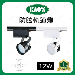 (A Light)附發票 KAO