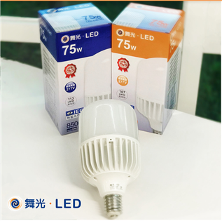 舞光 LED 75W E40 燈泡 無藍光危害 高光效 