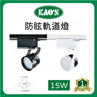 (A Light)附發票 KAO