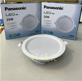 國際牌 LED 新款16W 15cm 崁燈16瓦 15公分 附快速接頭 Panasonic